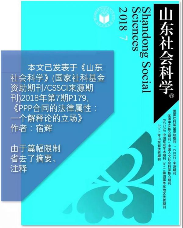 長春市金融控股集團(tuán)